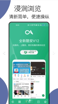 kito浏览器(可拓浏览器)2