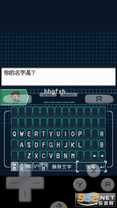口袋妖怪白2汉化版5