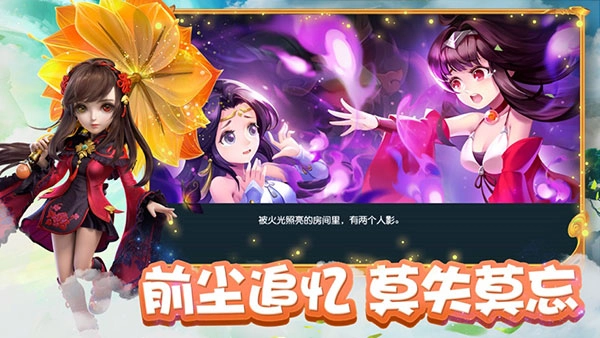 梦幻西游口袋版5