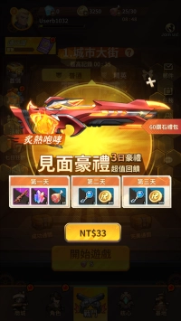 向僵尸开炮国际服手游版下载
