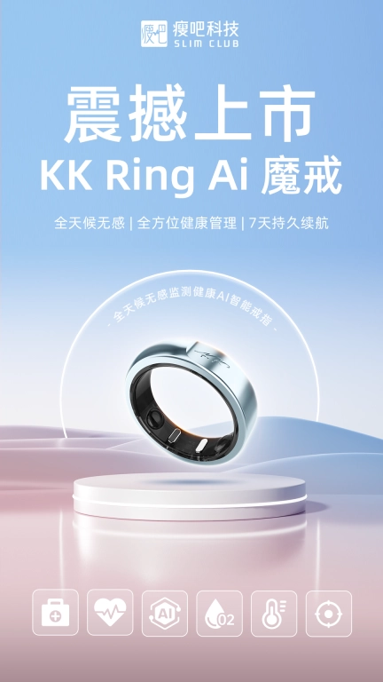 瘦吧减脂最新版5