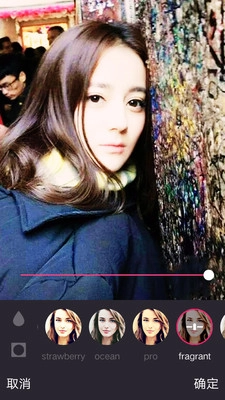 美颜激萌相机3