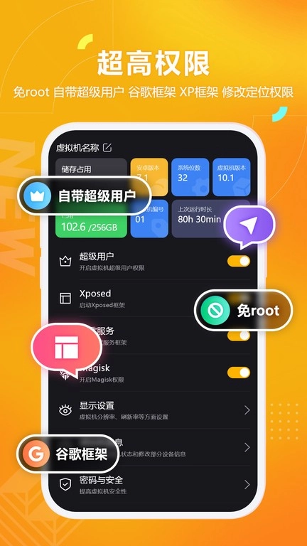 黑猫盒子最新版2