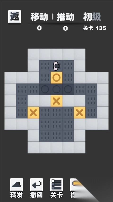 推箱子黑白版3