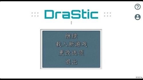 逆转检事2手机中文版3