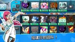 怪物大师3