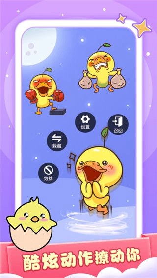 小小桌宠(手机宠物养成应用)安卓手机版2