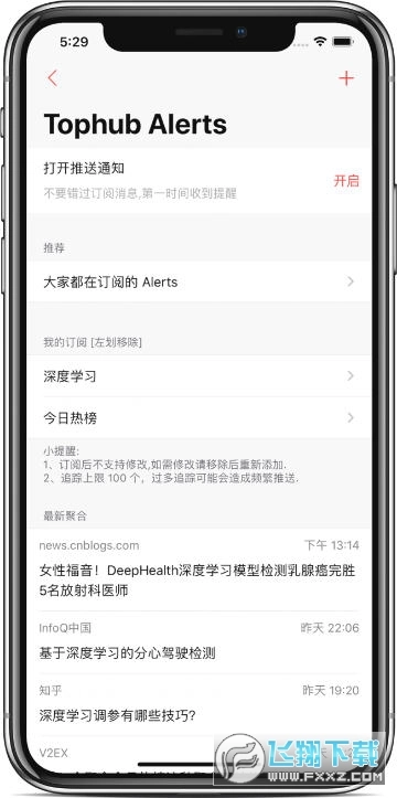 今日热榜1