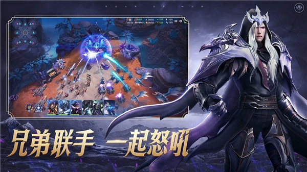战争怒吼全种族解锁版5