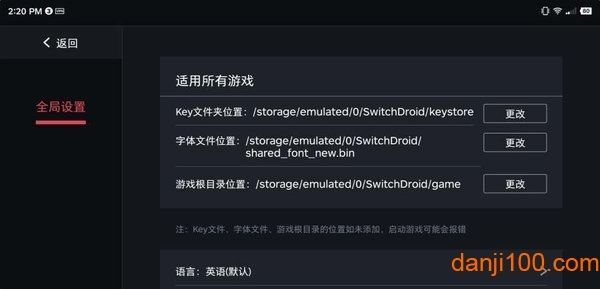 Switch蛋蛋模拟器最新版1