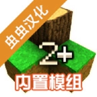 虫虫助手生存战争2中文版