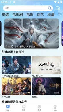 蓝猫影视大全2
