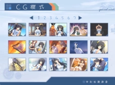 夏空彼方4