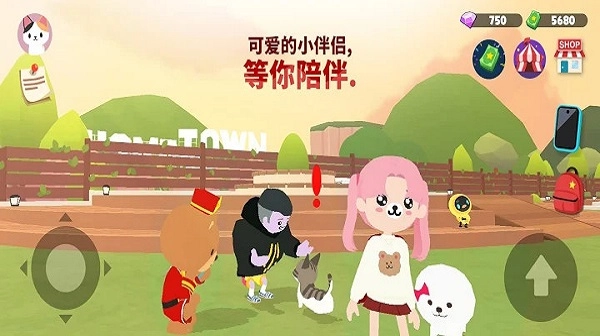天天玩乐园正版2