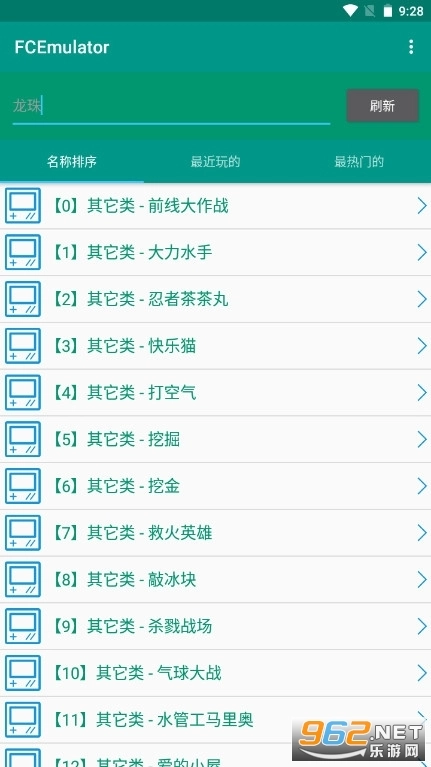 fc游戏模拟器手机版4