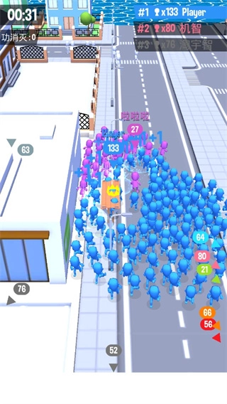 crowdcity正版4