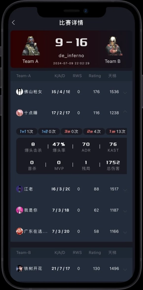 R0对战平台手机版5