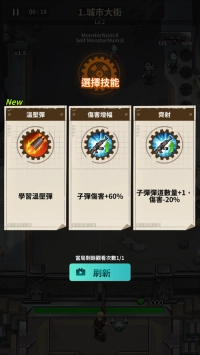 向僵尸开炮国际服手游版下载