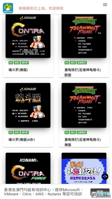小霸王游戏1