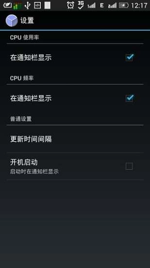 CPU监测仪2