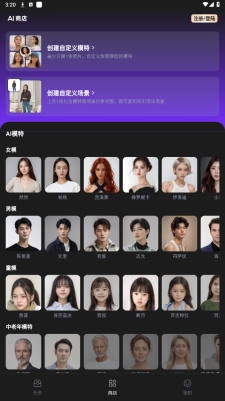 weshop唯象1