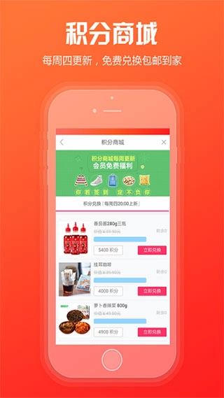 新商盟订烟订货5