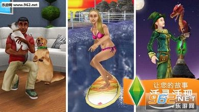 模拟市民手机版5