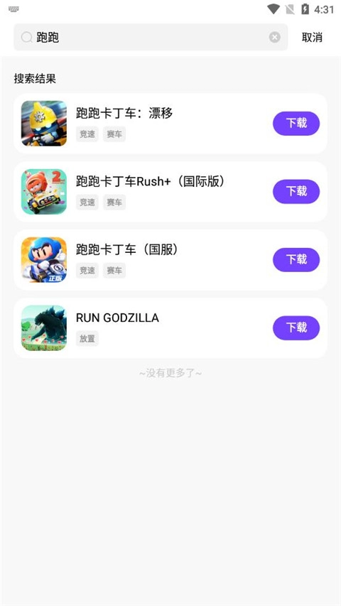 奇迹盒子3