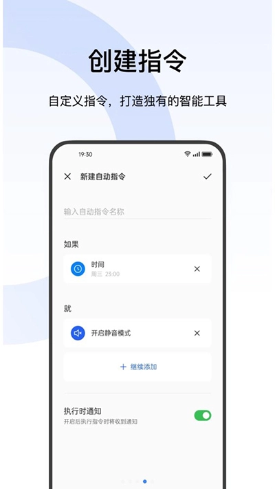 breeno指令4