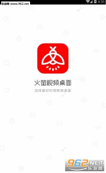 火萤视频桌面1