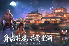 青云决2  安卓版2