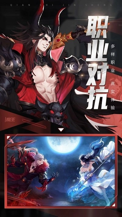 青云诀2游戏4