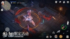 冰原守卫者2