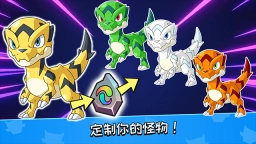 怪物大师5