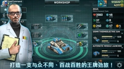 战争艺术3国际服3