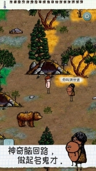 希望之村2025最新版4