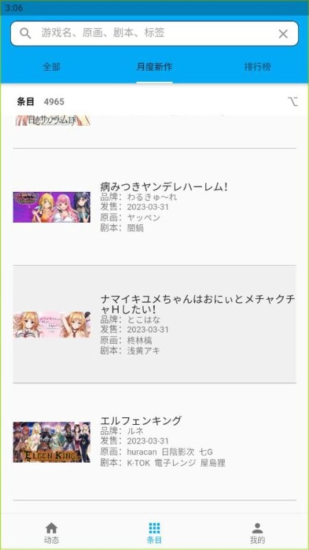 2dfan手机版1