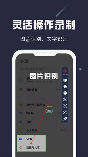 小触控本  安卓版4