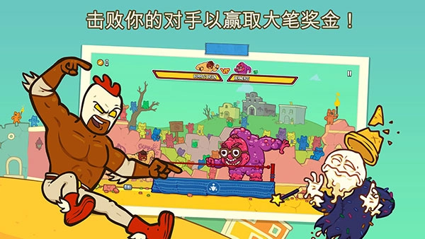 野牛复仇记中文版4