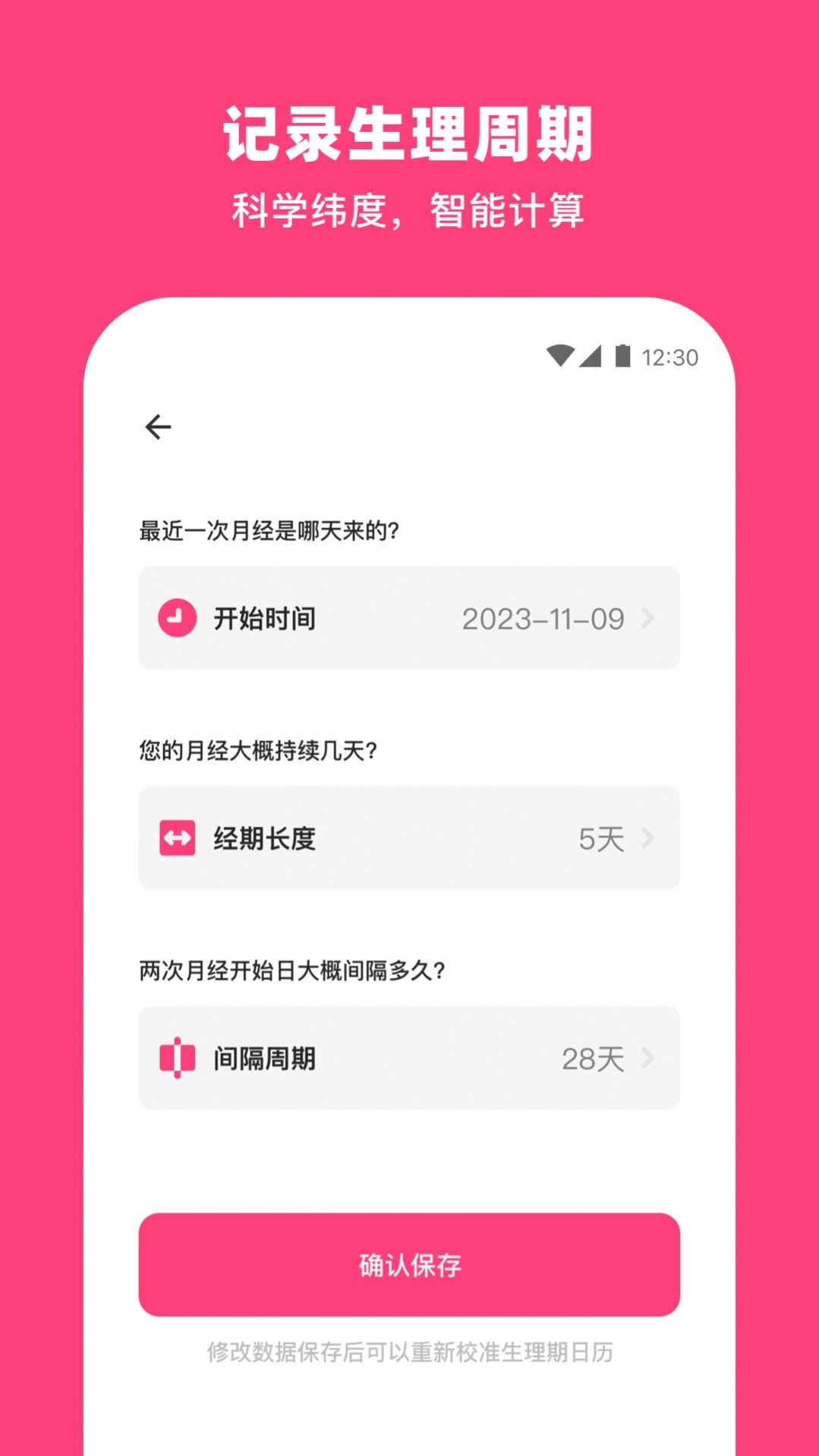 纸飞机备孕1