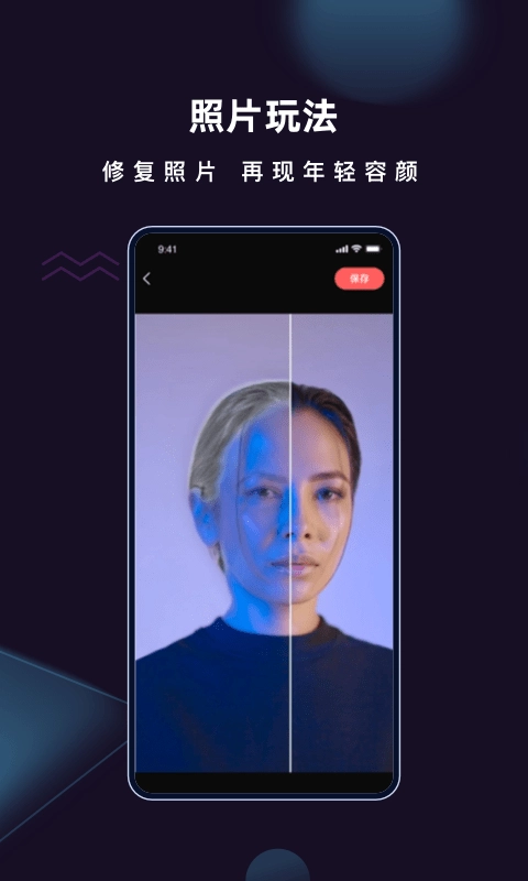 爱字幕2025最新版2