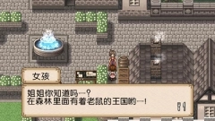 不可思议之国的冒险酒场2
