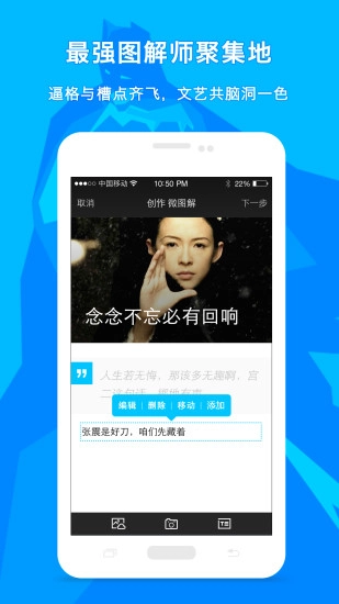 图解电影软件最新版3