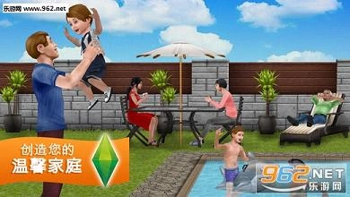 模拟市民手机版3