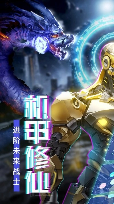 青云诀2游戏1