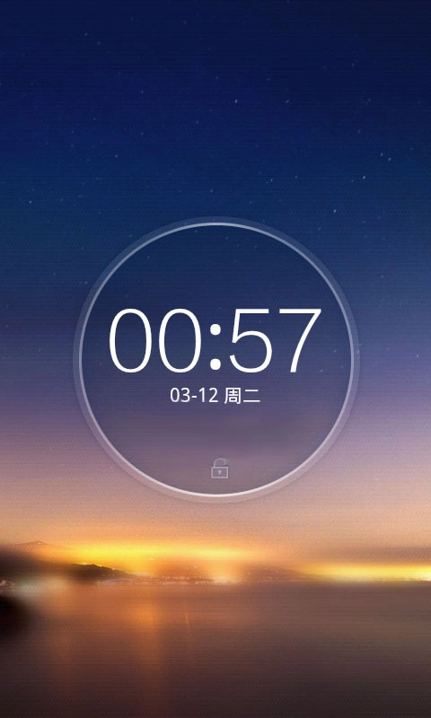 360锁屏4
