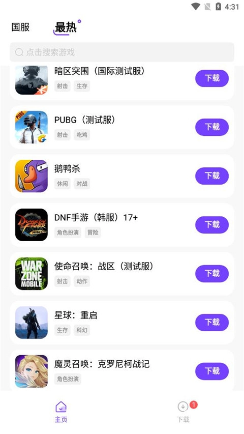 奇迹盒子1
