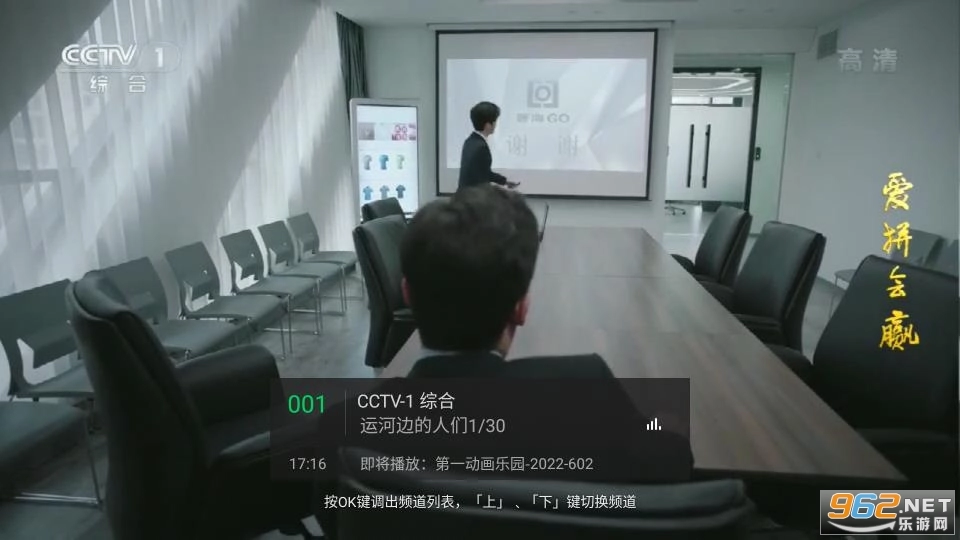 小鹰直播最新手机1