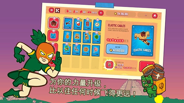 野牛复仇记中文版3