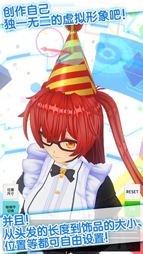 定制虚拟偶像国际服5